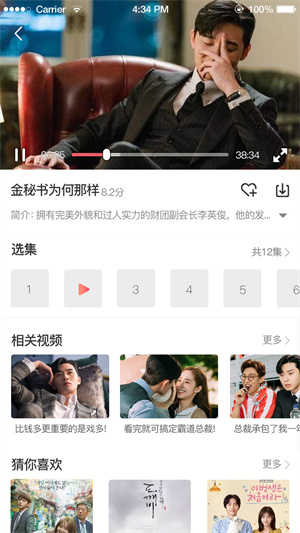 韩剧社下载_韩剧社v1.0.7安卓版下载
