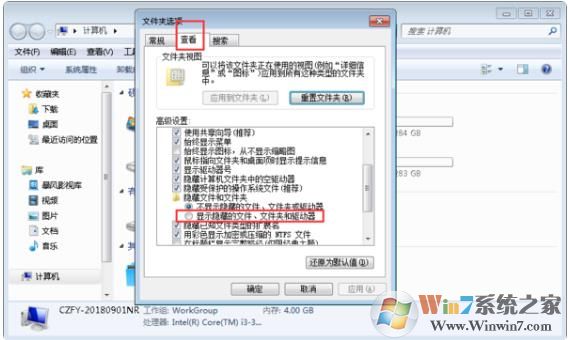 normal.dot文件在哪里?教你找到normal.dotm Word模板文件在哪个文件夹