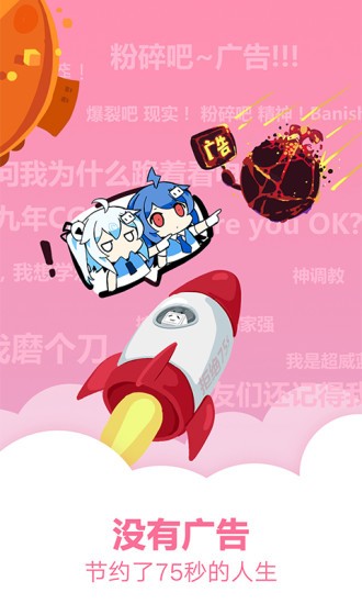 亲亲动漫网下载_CliCli动漫网APP安卓版V1.1下载