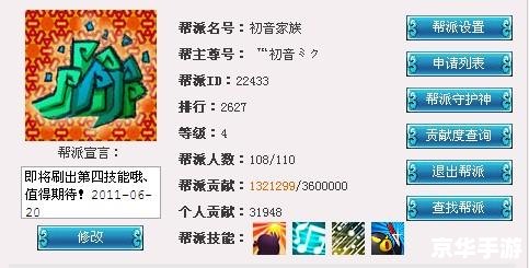 Q宠大乐斗签到：每日一签，乐斗不停
