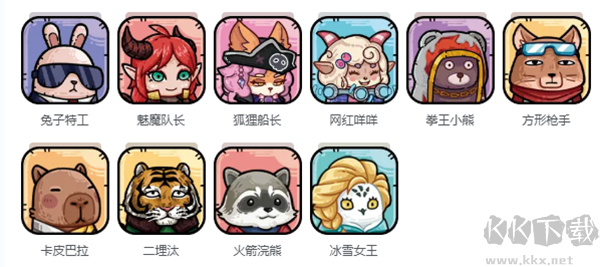 愤怒的兔子官方版