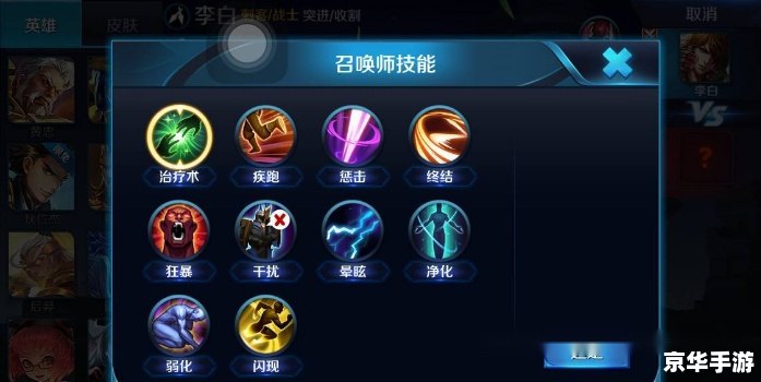 澄海3c5.49无限技能——技能狂潮，无尽战斗