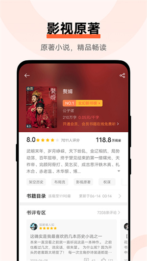 vivi在线阅读下载_v6.4.0.0推荐下载