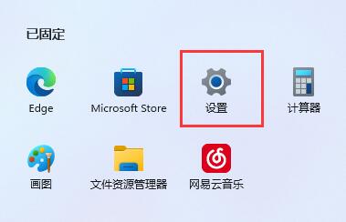 Win11无法安全下载文件怎么解决？Win11无法安全下载文件解决教程
