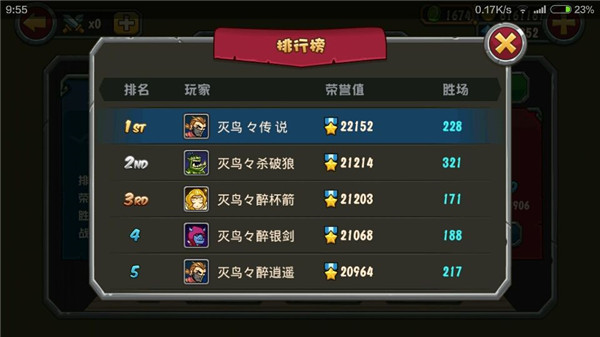口袋英雄下载_口袋英雄内购破解版v2.0.5最新版免费下载