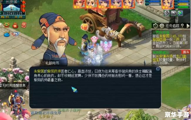 御宅伴侣怎么玩 【御宅伴侣游戏攻略与玩法解析】