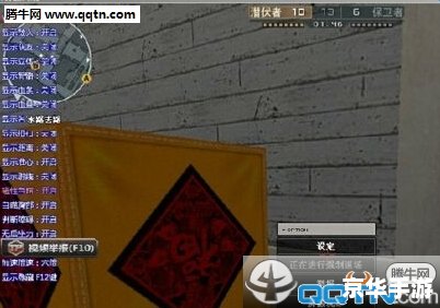 建议：《CF蜗牛透视：揭秘与探讨》