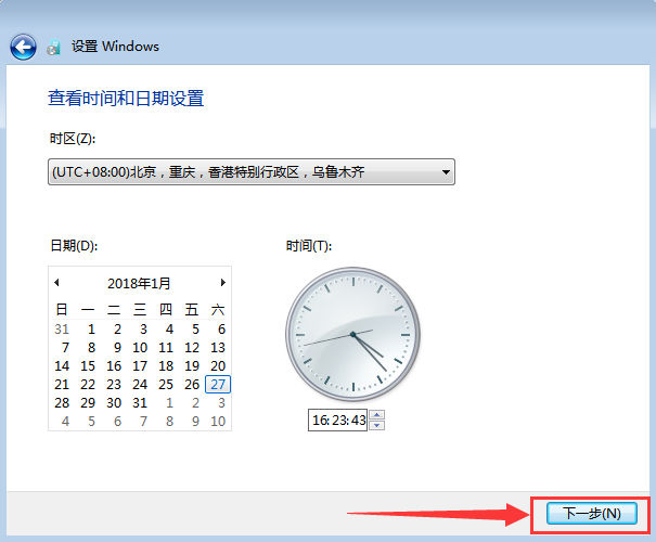 MSDN安装Win7系统详细方法教程