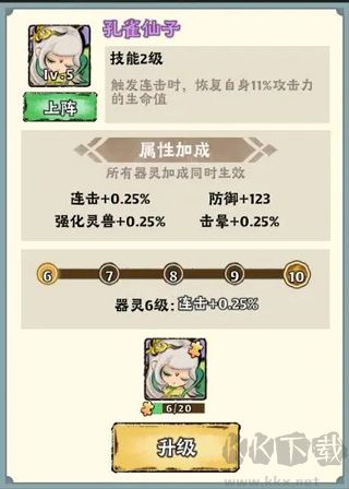 大话仙境下载_大话仙境v1.0安卓版手机app下载