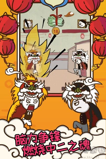 游戏7下载_史上最坑爹的游戏7v7.0.24安卓最新版免费下载