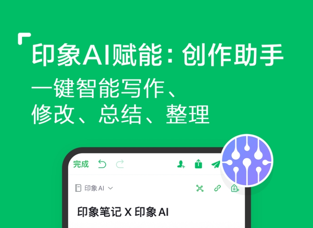 日志软件有哪些 写日志的app推荐合集