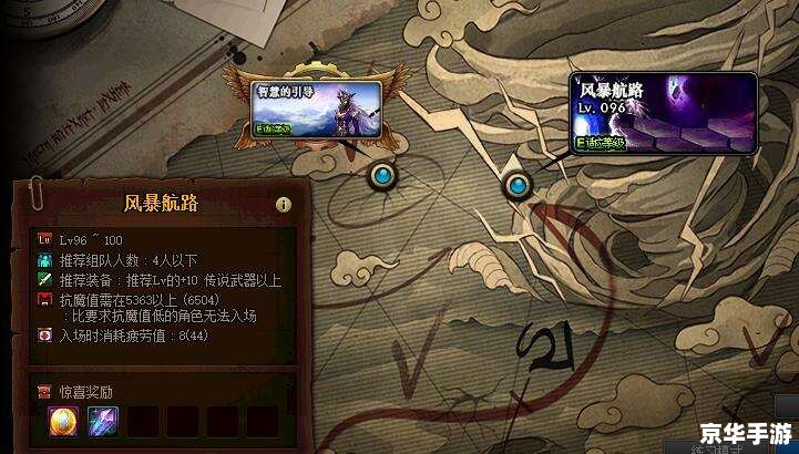 地下城与囧士：探险深渊的神秘世界
