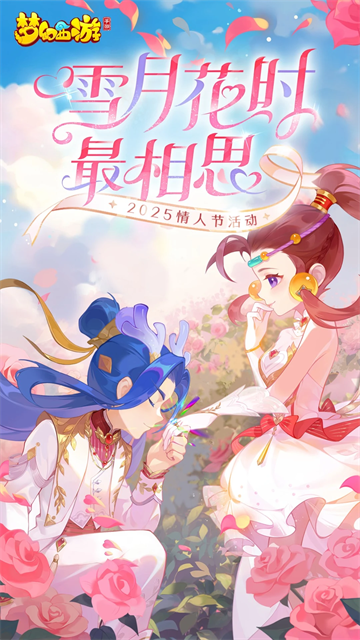 热门的西游回合制手游合集 2025好玩的西游回合手游大全