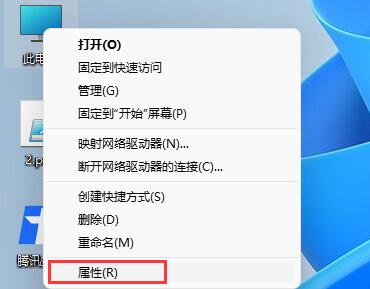 Win11玩CF闪退的两种解决方法
