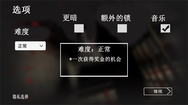 granny下载_granny(恐怖奶奶)v1.4.0.8安卓中文版手机app下载