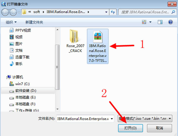 bin文件怎么安装?