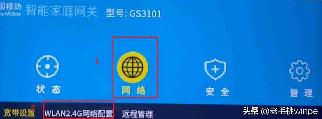 电信光猫破解只需修改这2个数值，可解除限速，WiFi速度翻倍