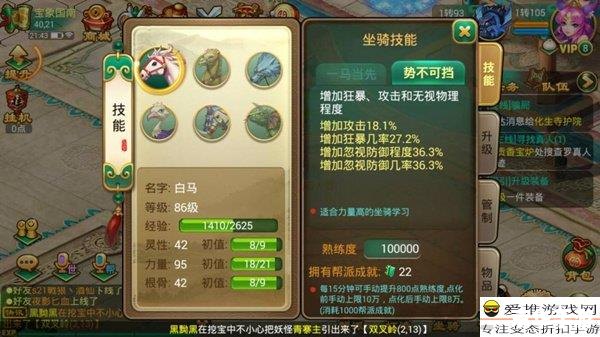 建议：《叶子猪斗战神：探秘与战斗的终极体验》