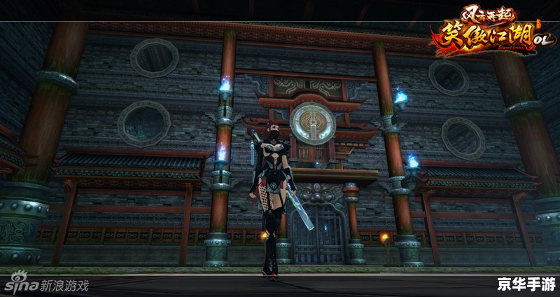 笑傲江湖OL英雄令:江湖风云再起