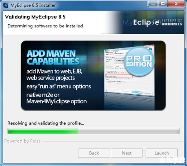 myeclipse8.5怎么用 MyEclipse 8.5使用教程