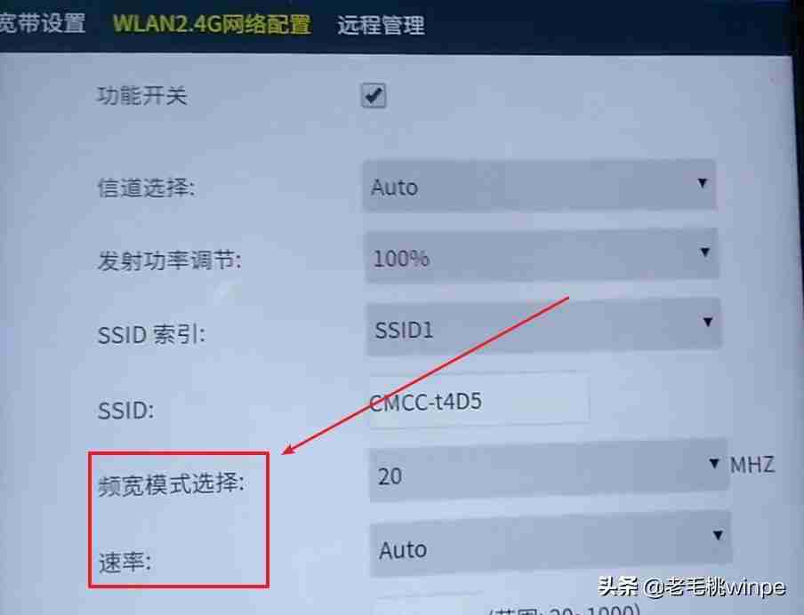 电信光猫破解只需修改这2个数值，可解除限速，WiFi速度翻倍