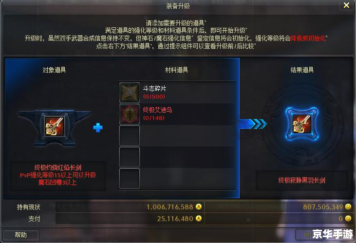 永恒之塔导师系统：引领新手探索神秘世界