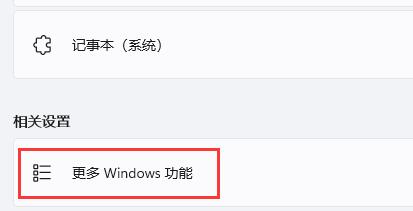 Win11玩CF闪退的两种解决方法