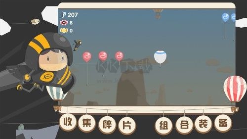飞行日记下载_飞行日记手机版v306推荐下载