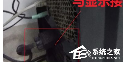 电脑开机显示屏显示无信号黑屏怎么办?