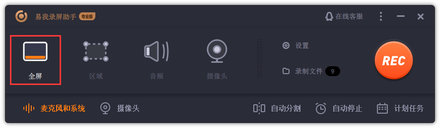 电脑游戏录屏软件哪个好用?这几款，游戏党狂喜！