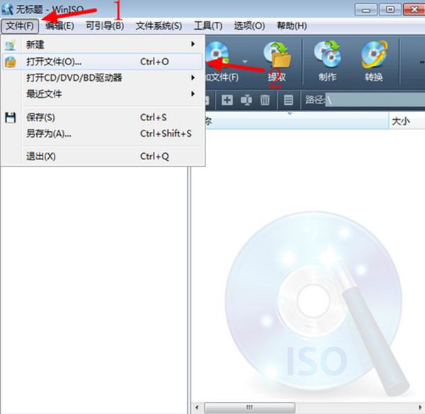 bin文件怎么安装?