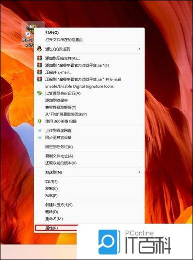 win11魔兽争霸闪退怎么解决 win11魔兽争霸闪退解决方法【详解】_魔兽争霸 太平洋