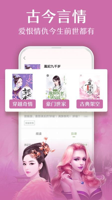 txt下载_TXT全本免费小说v1.8.5手机app下载