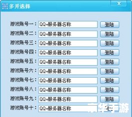 七雄争霸活跃度：游戏内的关键指标