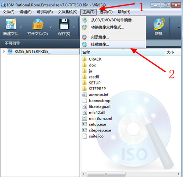 bin文件怎么安装?