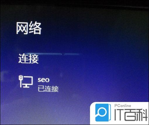 win8笔记本电脑搜索不到周围WiFi信号怎么办【解决方法】_win8 wifi