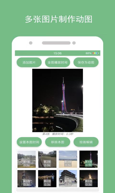 让照片动起来的软件有哪些 一键生成动图的工具推荐