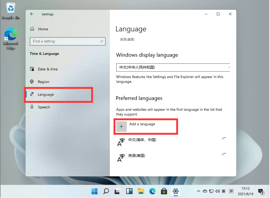 Windows11电脑安装中文语言包的方法