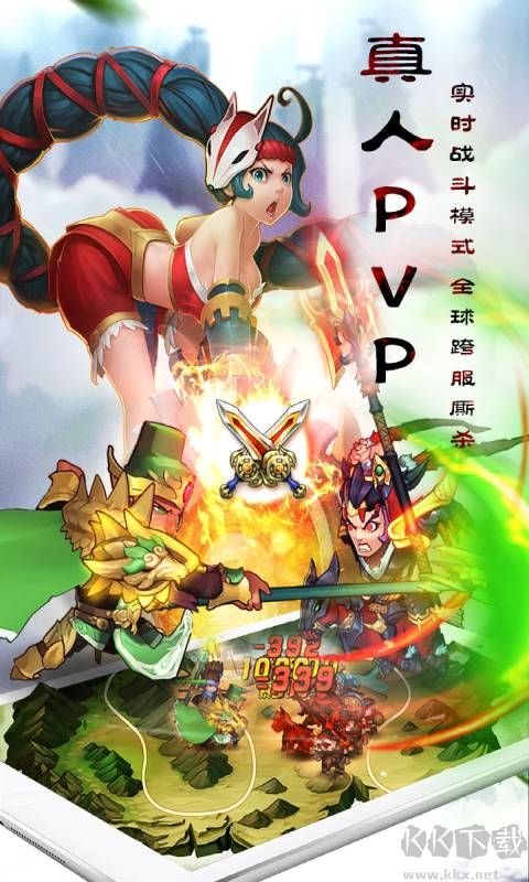 乱轰三国志下载_乱轰三国志官方版v2.24.0手机app下载