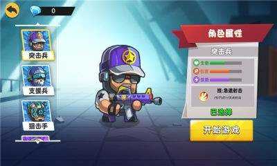 僵尸求生下载_僵尸求生手游v1.1手机app下载
