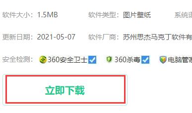 coreldraw12下载不了怎么办
