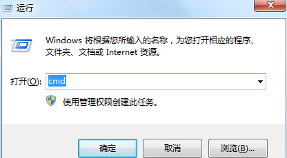 Win7怎么取消开机硬盘自检？Win7取消开机硬盘自检方法
