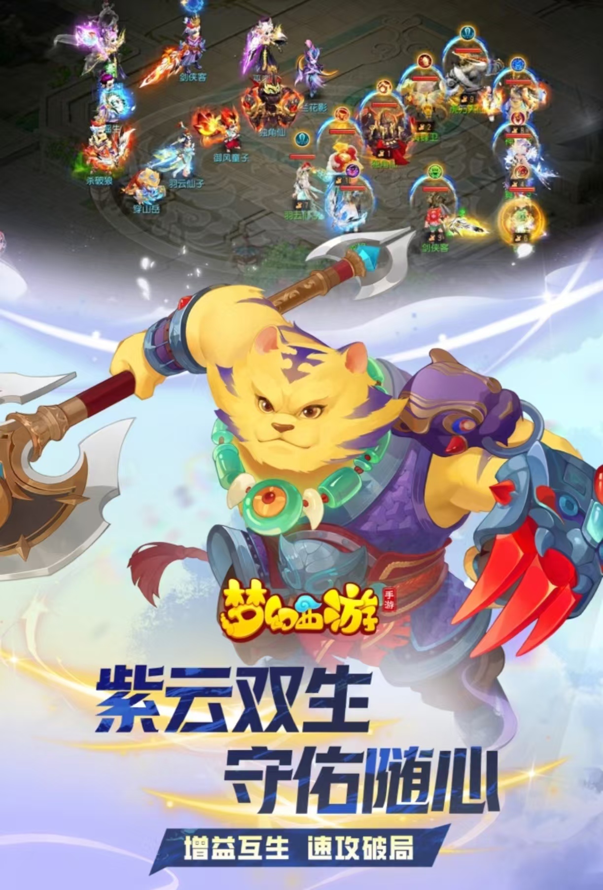 必玩的2015年手游排行榜大全 经典热门的手游都有哪些