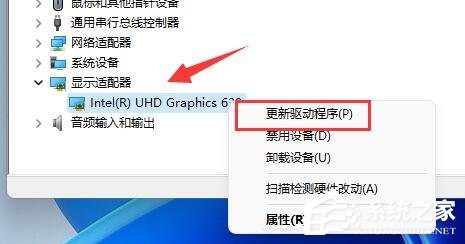 Win11无法调整分辨率显示灰色的解决方法
