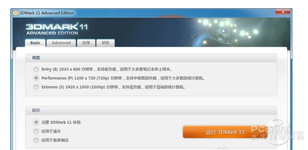 dx11安装路径