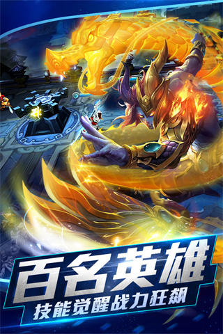 155安卓下载_乱斗西游2v1.0.155安卓版推荐下载