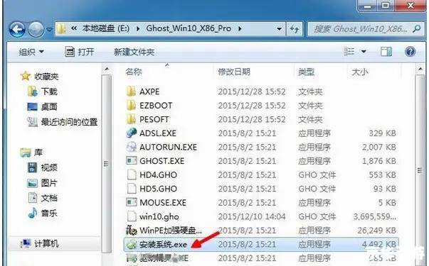 详细步骤教你如何安装仙变电脑版