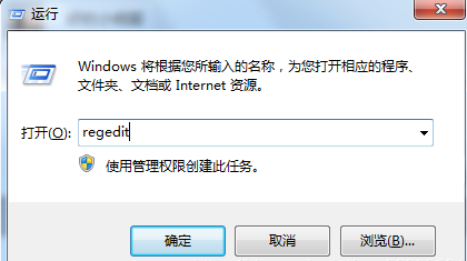 Win7怎么取消开机硬盘自检？Win7取消开机硬盘自检方法