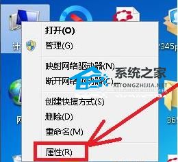 Win7安装补丁kb4012212失败的解决方法