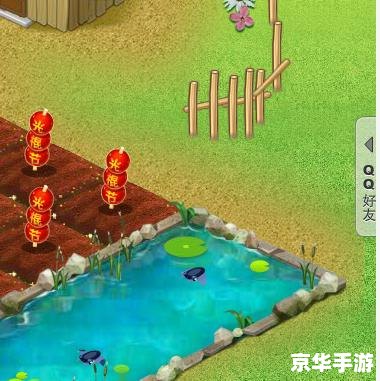 QQ农牧大师：虚拟农场与牧场的结合